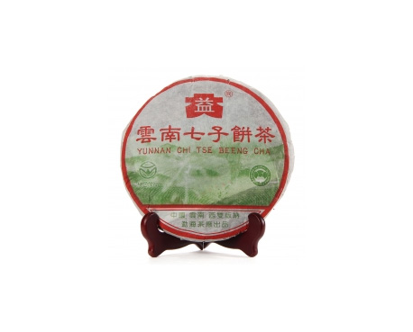桓台普洱茶大益回收大益茶2004年彩大益500克 件/提/片